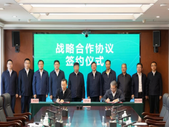 重磅官宣！中國雅江集團(tuán)董事長、總經(jīng)理、副總經(jīng)理官宣